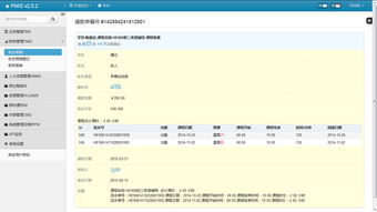 星弘科技 一品威客網背后的技術驅動力與公司使命
